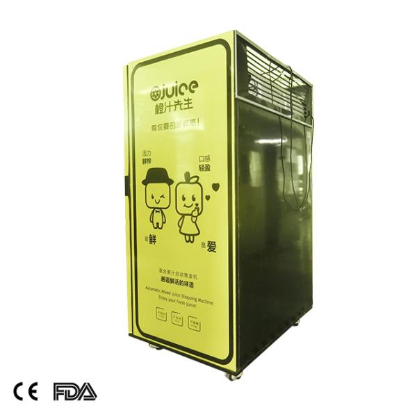 commercial center white 220V 50HZ orange juicer vending machine