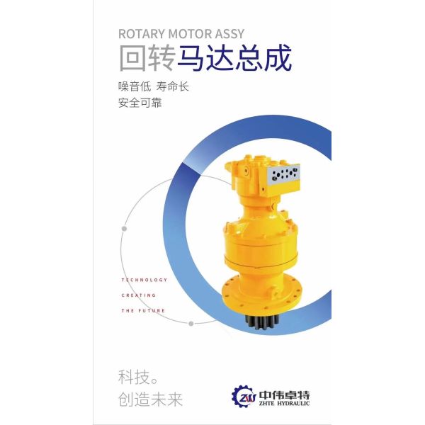 Retail Excavator Parts ZAX330-3 Travel Gearbox Planetary Reducer Designed to Improve Excavator Functionality