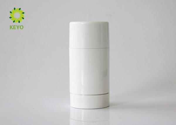 Customized 75g AS Plastic Containers For Body Butter / Body Cream / Body Scrub