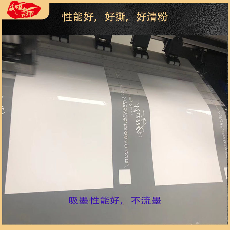 DTF INK Pigment Big Color Powder Shaker Machine for Cloths Transfer Film and Printer