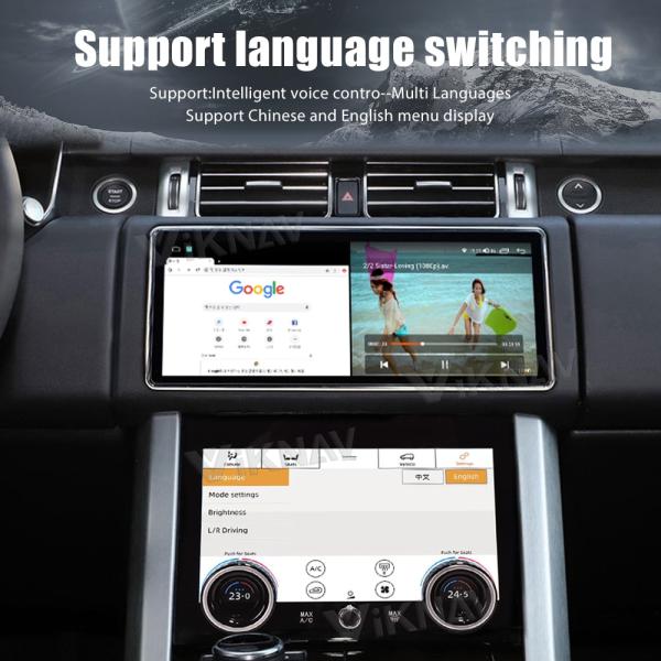 IPS SCREEN 10.4 Inch Car AC Control Panel For 2013-2019 Range Rover Sport L494