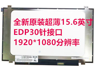 BOE0679 Industrial Touch Screen Monitor 15.6'' 1920*1080 Pixels 500cd/m2 Brightness EV156FHM-N10