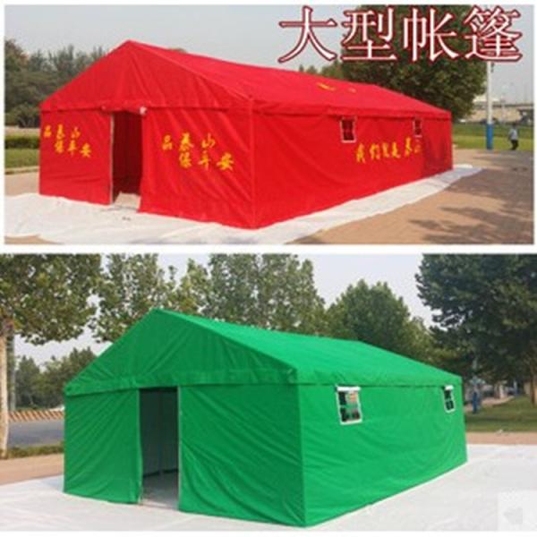 Thickened Galvanized Pipe Camping Tent for Construction Staff in Disaster Relief Site