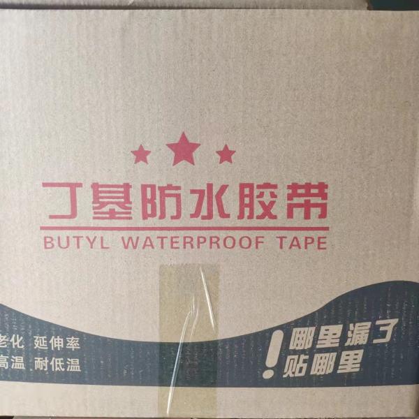 Flexible Butyl Rubber Membrane Self Adhesive Property For Versatile Waterproofing