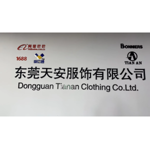 Dongguan Tianan Clothing Co., Ltd.