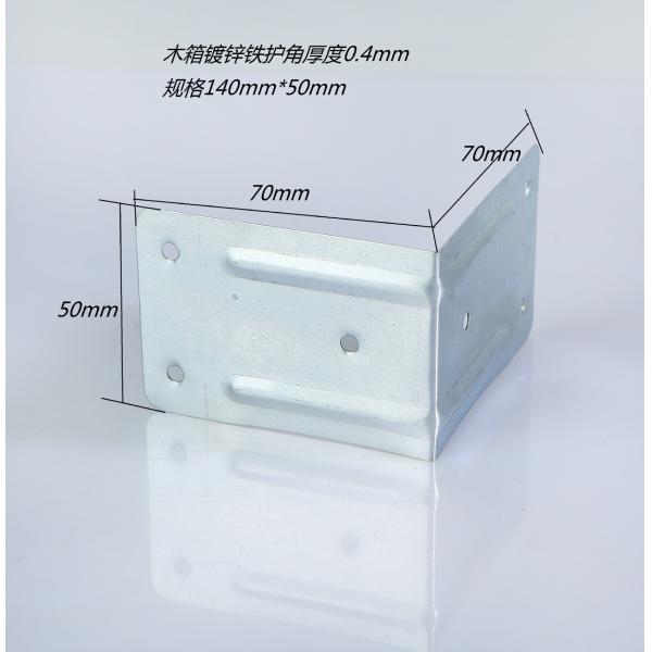 Custom Galvanized Steel Wood Connector Hardware Metal Decorative L Bracket For Timber