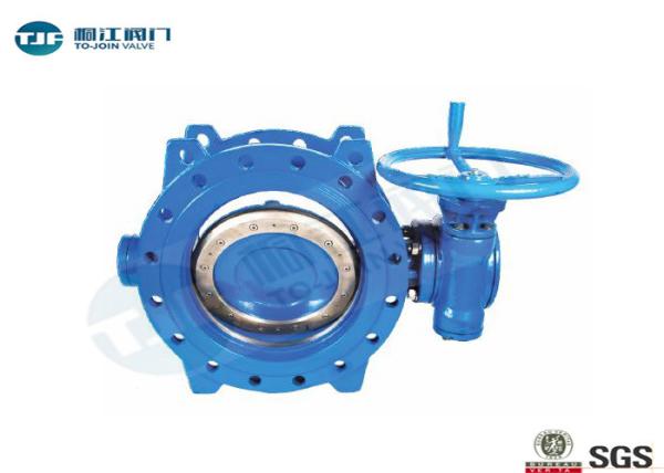 Double Flanged Double Offset Butterfly Valve For Chemical / HVAC Industry