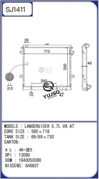 Radiateur à noyau en aluminium pour Toyota Land Cruiser 5.7L V8 1640050380