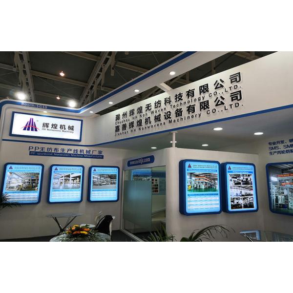 25gsm Melt Blown Non Woven Polypropylene Fabric Cloth N95 N99  Grade