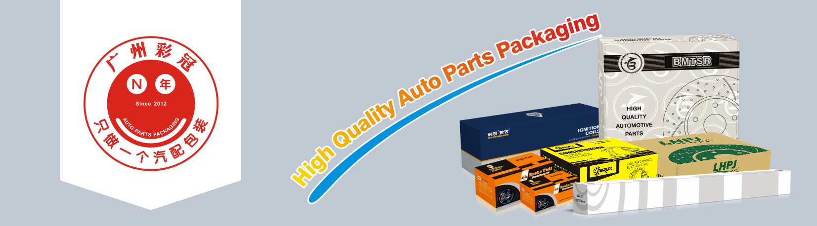 Eco Friendly Custom Logo Auto Parts Clutch Disc Packaging Corrugated Recyclable Mailer Paper Box