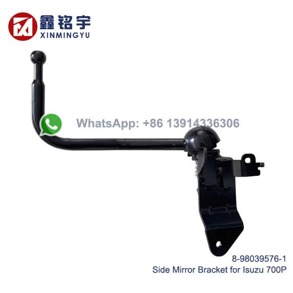 Strong Material Rearview Mirror Bracket with Stable Support and Corrosion Resistant Coating for ISUZU 700P