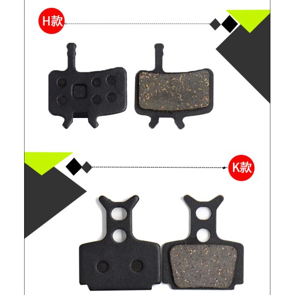 Semi-metal Disc Brake Clips for MTB Bicycle Disc Brake Pads for SHIMANO Cassette