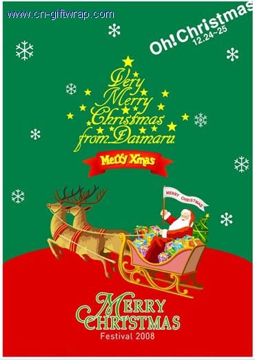 20000 Christmas Greeting Card