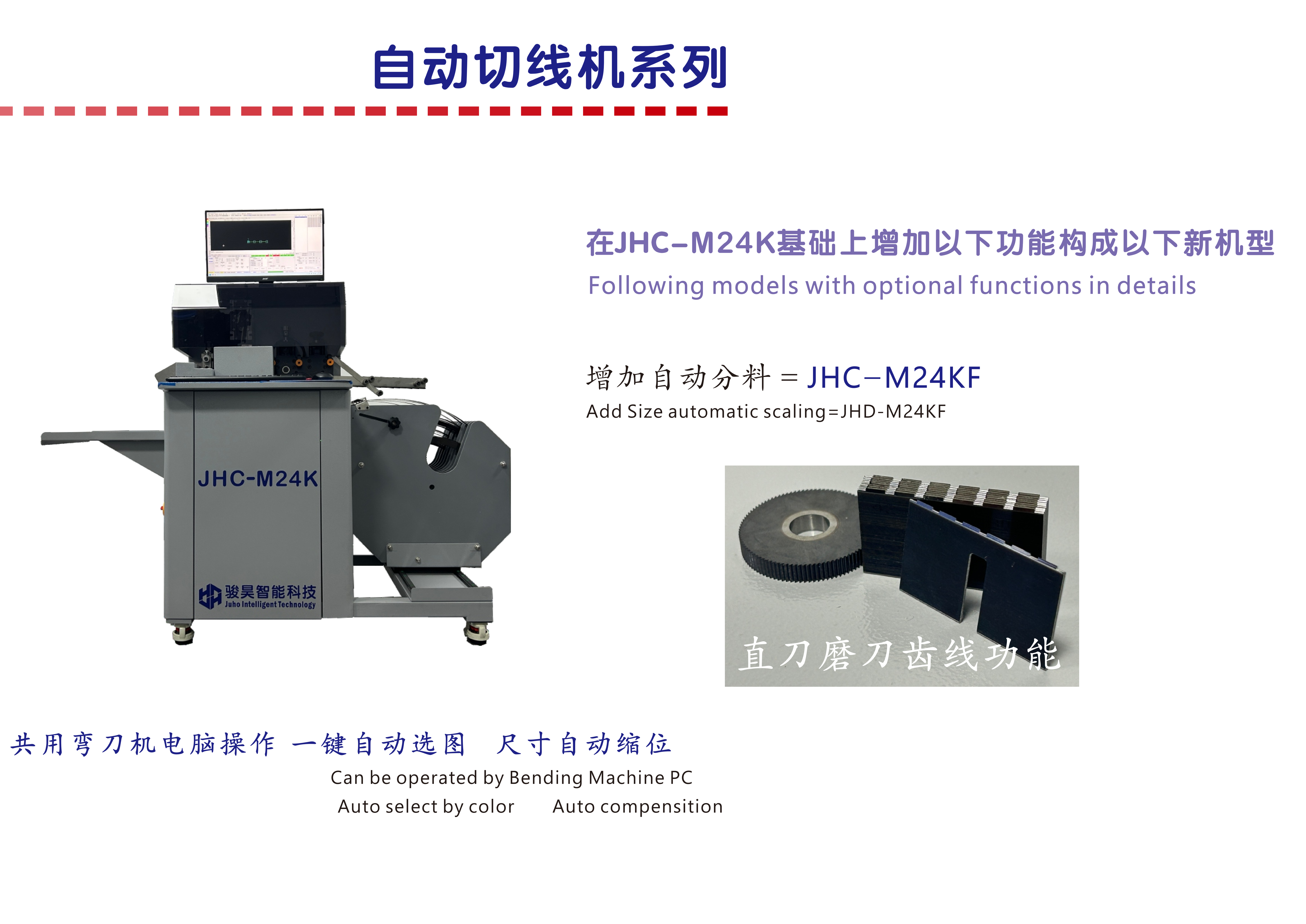 220V 2KW Notching and Cutting Machine with 300kg Capacity and 1 Year Warranty for Packaging and Printing