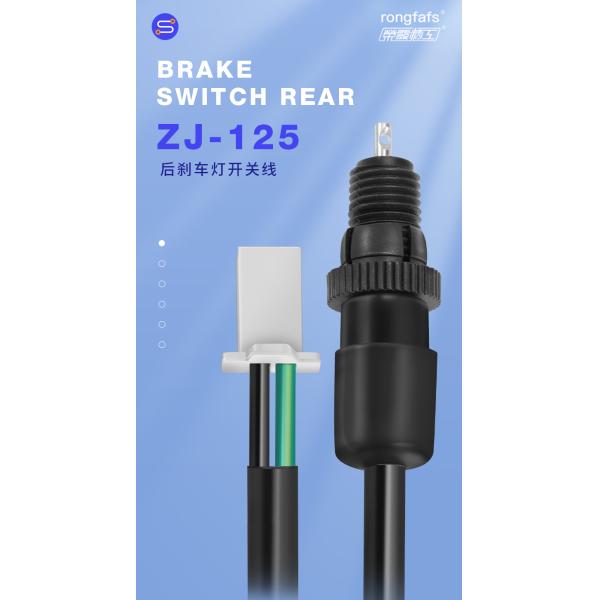 Motocycle Rear Brake Switch for ZJ-125 and Sample Days 3-5 Work Days