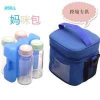 la bolsa de hielo de la leche materna 400g