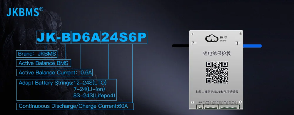 JK SAMRT BMS 4S 5S 6S 7S 8S 200A 12V 24V аккумулятор с 2A активной тепловой функцией