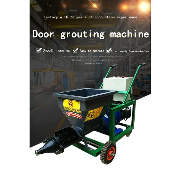 Electric Cement Caulking Gun Pump Mortar Grouting Equipment for Building Material Shops