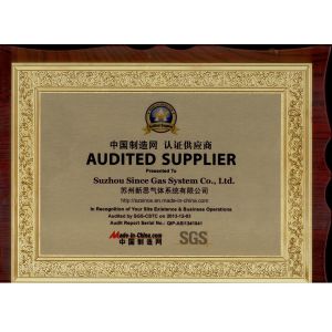 Joshining Energy & Technology (Suzhou) Co., Ltd. Certifications