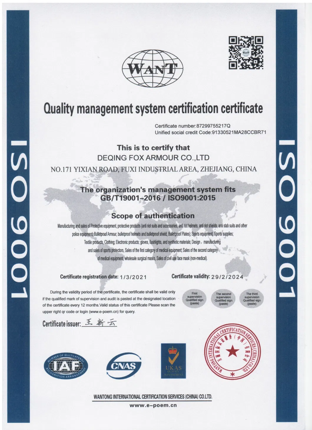 MTV14 Сильно защищенный и безопасный военнослужащий и полицейский бодитактический жилет