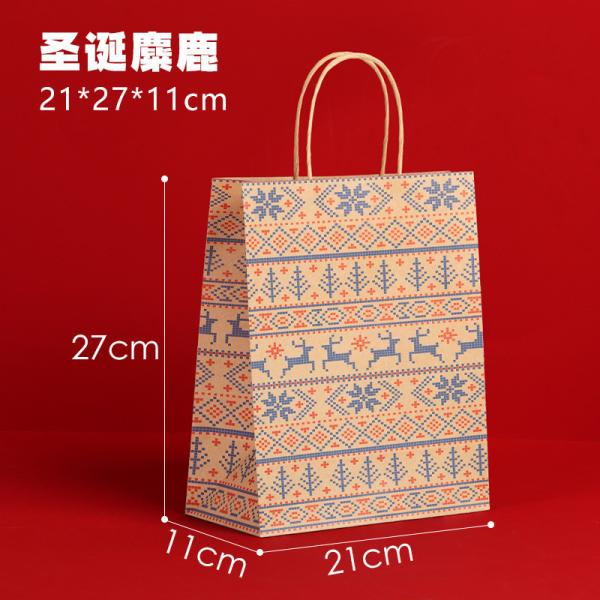 Christmas Twisted Paper Handle Paper Bags with Personalized Design and Custom Printing