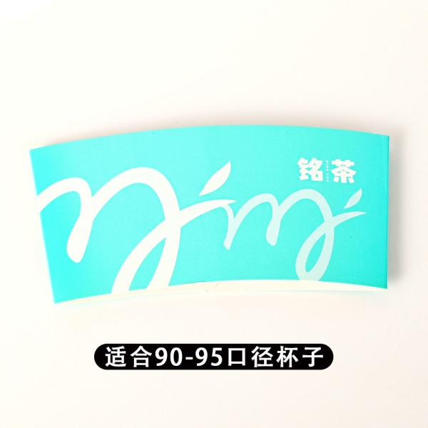 Custom Logo Diameter Disposable Paper Cup Sleeve For Coffee Juice