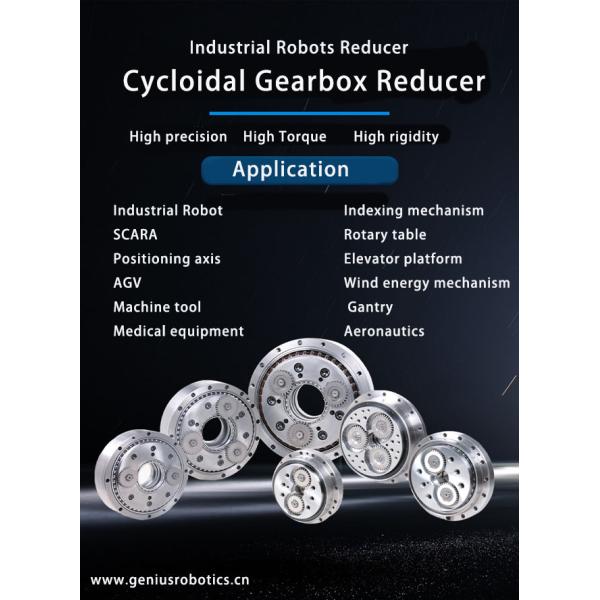Standard Inline Cycloidal RV Gear Reducer For AGV Positioning Axis
