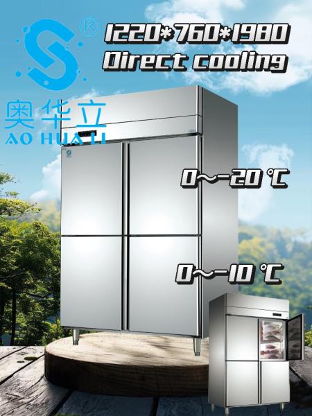 Double Compressor 4 Door Commercial Freezer 1000L Commercial Upright Fridge Freezer