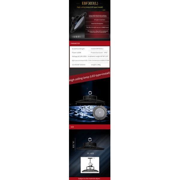 Heat Resistant 4000K 100W LED Garage Shop Lights Ultra Bright