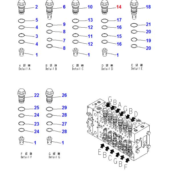 Клапан сброса 723-46-40100 компенсации давления PC200-6 723-46-41100 723-46-45100 аксессуары экскаватора KOMATSU
