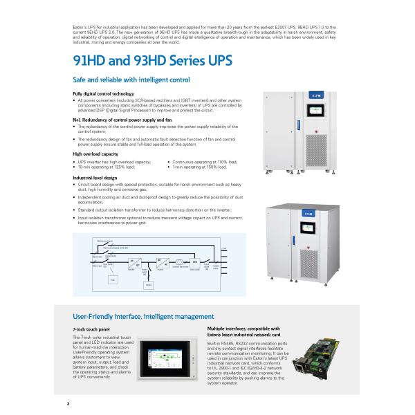 Eaton 9EHD-33 20kVA 20kW 30kVA 40kVA Industrial UPS en ligne pour une entrée PE à trois phases de 400 VAC