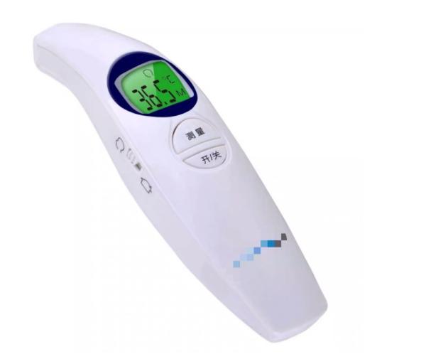 Non Contact Digital Infrared Body Thermometer for Baby medical infrared forehead Thermometer