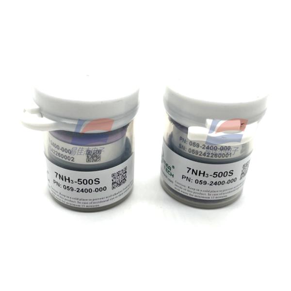 7NH3-500S Ammonia Gas Sensor For Measuring Concentration OfAmmonia Gas