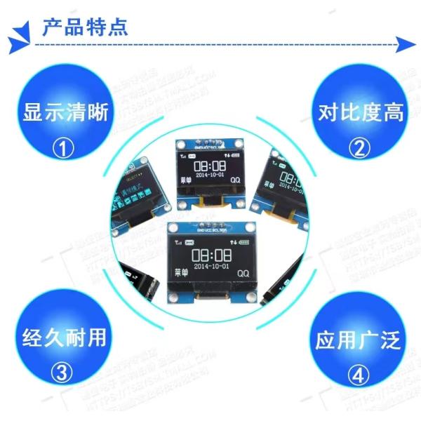 Low Power  0.96 Inch OLED Display Module 128*64 Dot Matrix Display