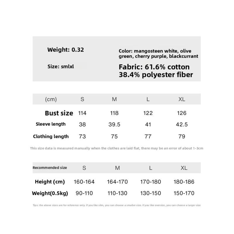 Custom Men's 220g Stretch Vintage Jersey Blank Sports T-shirt 70% Cotton 30% Polyester Quick-Dry Breathable New Spring/Summer