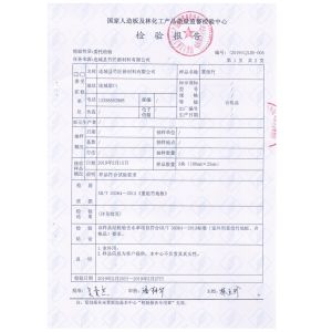Xiamen ISG Industry & Trade Co., Ltd. Certifications