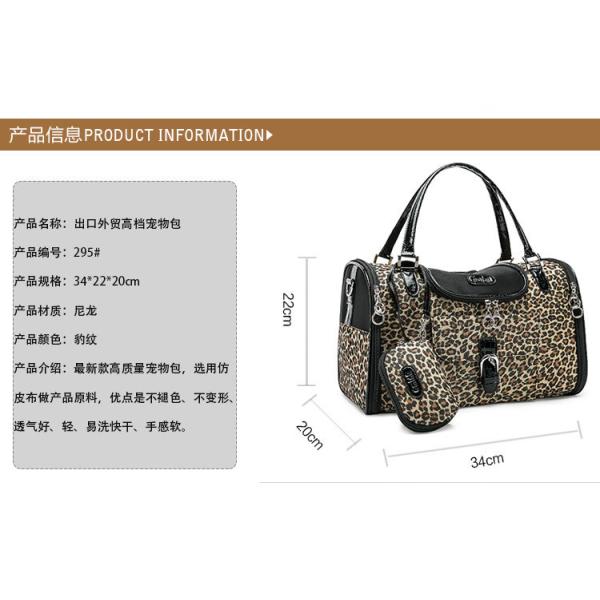 Качественный нейлоновый дизайн Леопардные сумки для собак Наружные носители домашних животных