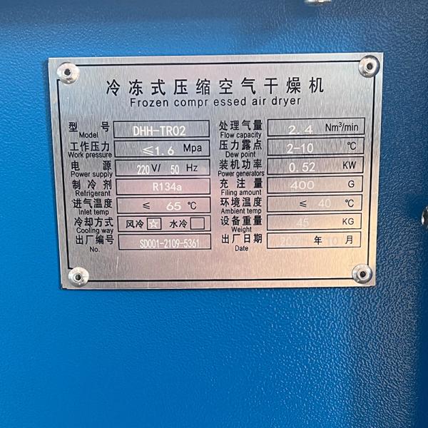 13 Bar Compressed Air Treatment Equipment 85cfm Refrigerated Air Dryer