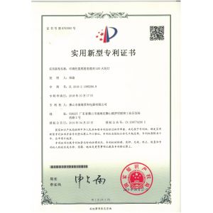 Anova Lighting Co., Ltd. Certifications