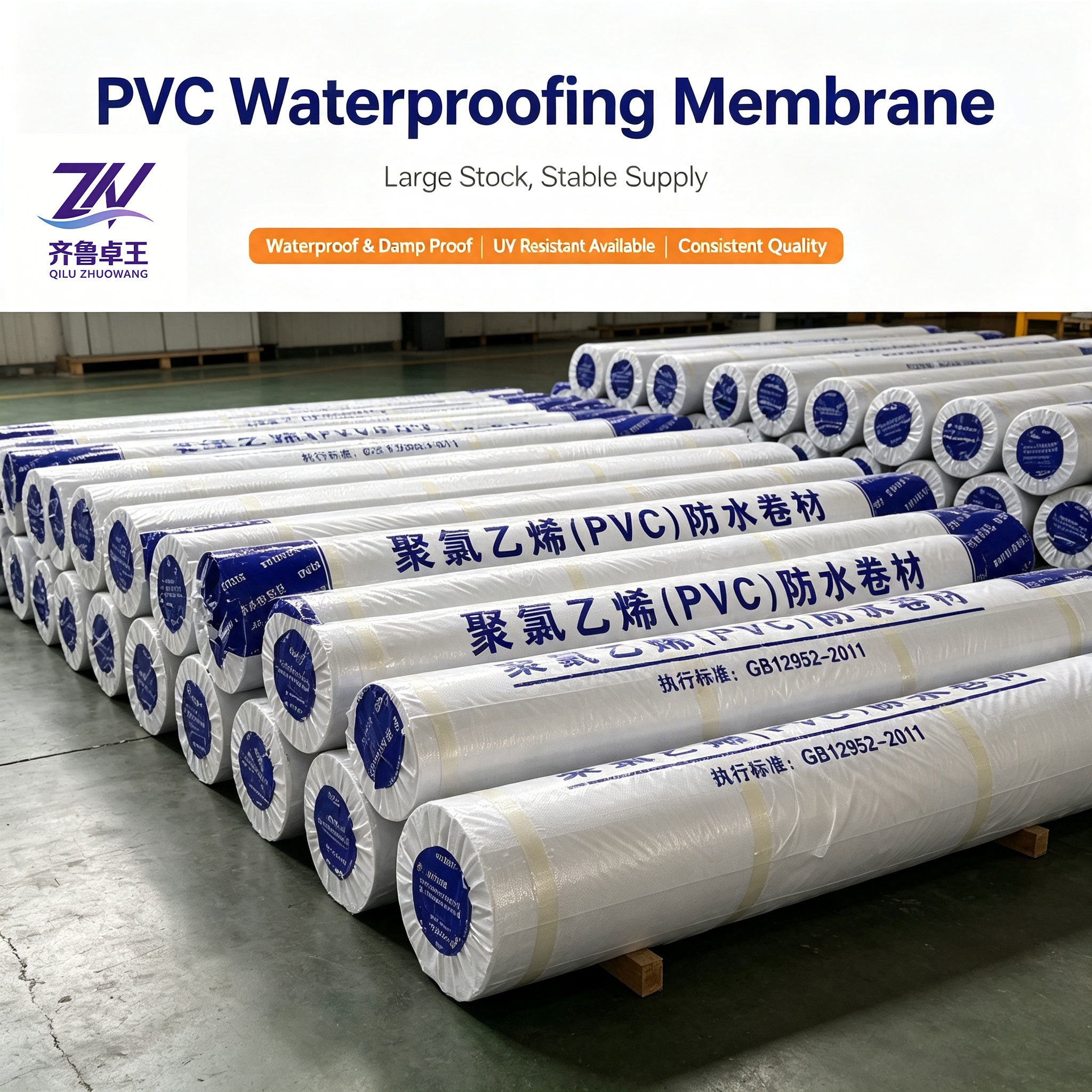 Root Resistant 100% Waterproof PVC Waterproofing Membrane with 20+ Years Durability for Rooftop Garden