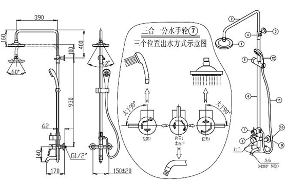 Automatic Shower Mixer Brass Bathroom Sink Faucets , Chrome Wall Mounted Faucets