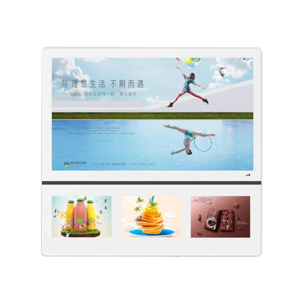 21.5 19.1 Dual Screen Elevator Dispaly Monitor Full HD Advertising Display