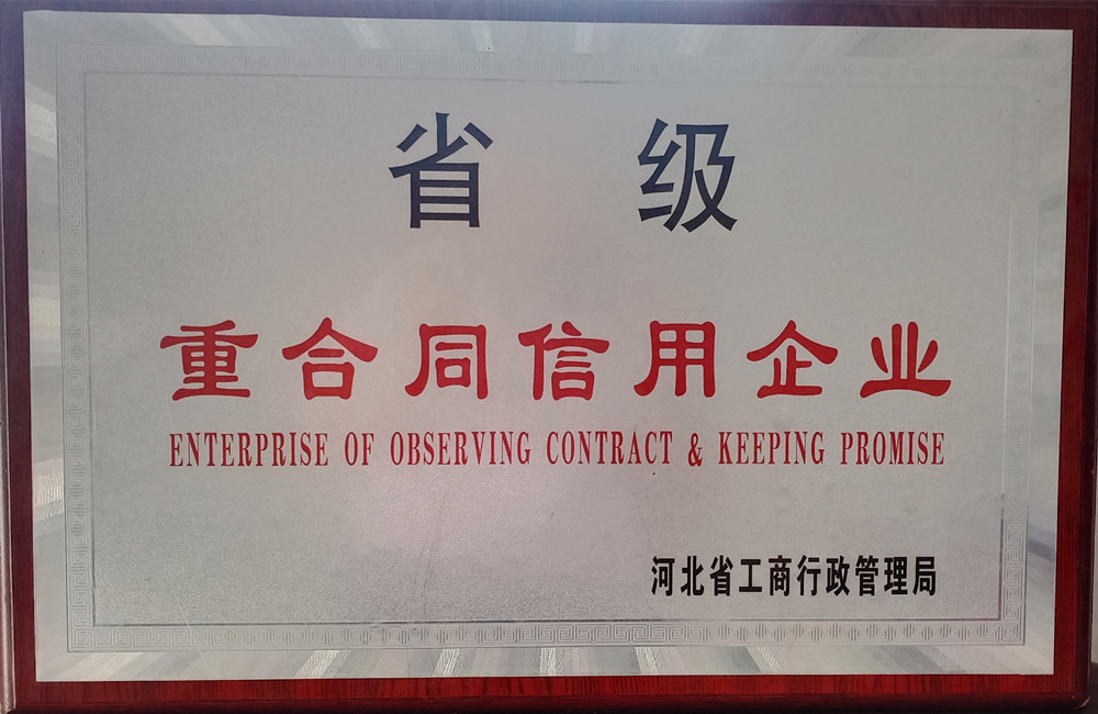 Hebei Zexu Pipe Manufacturing Co., Ltd. Сертификации