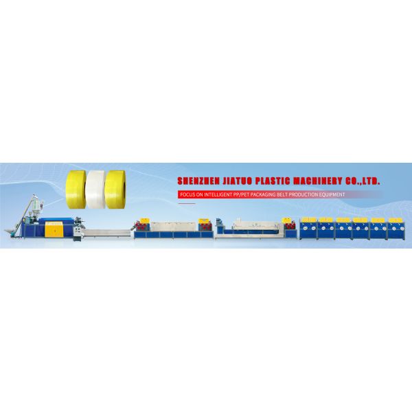 SHENZHEN JIATUO PLASTIC MACHINERY CO.,LTD