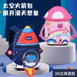Kids Kindergarten Backpacks