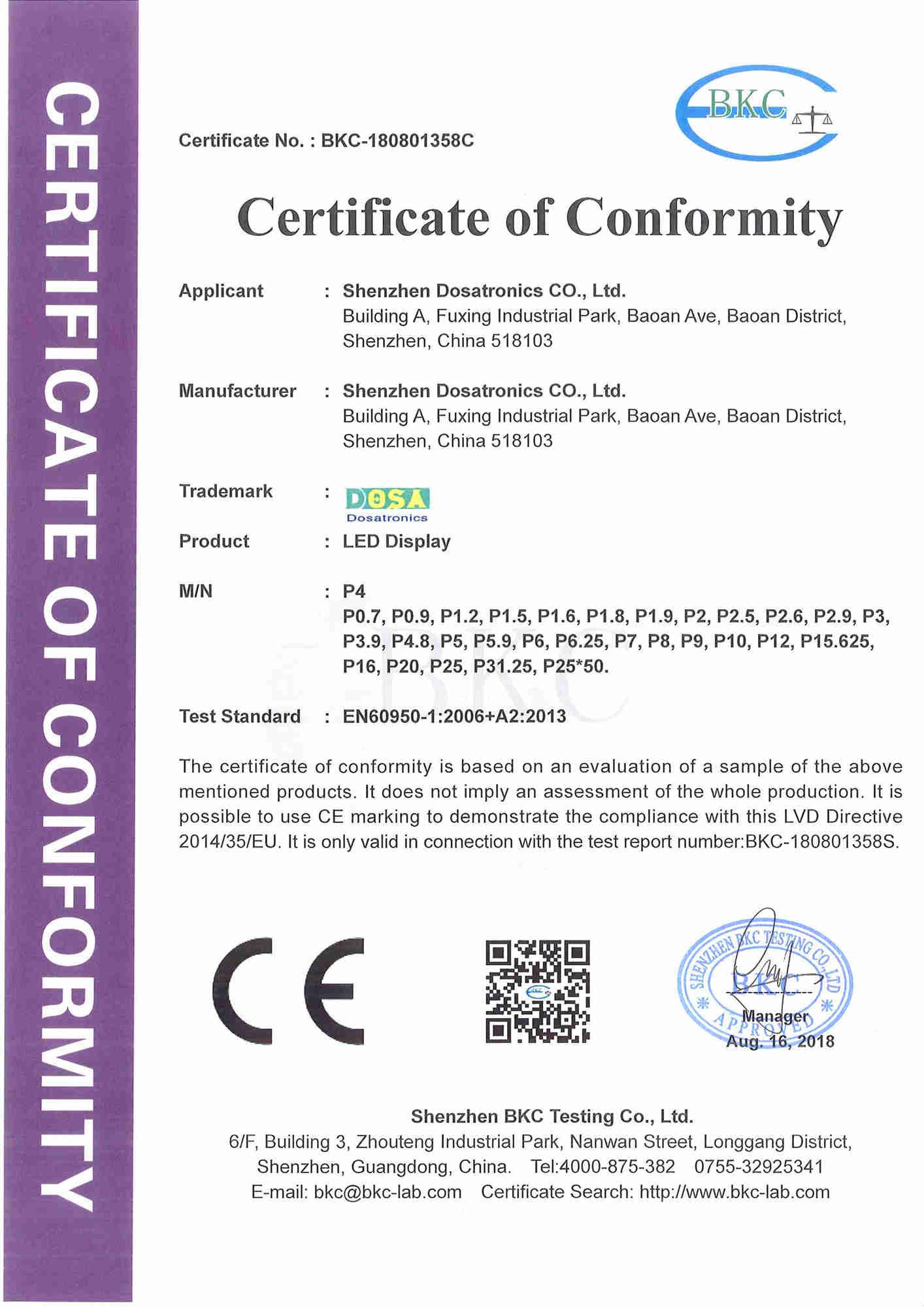 Shenzhen Dosatronics Co., Ltd. Сертификации
