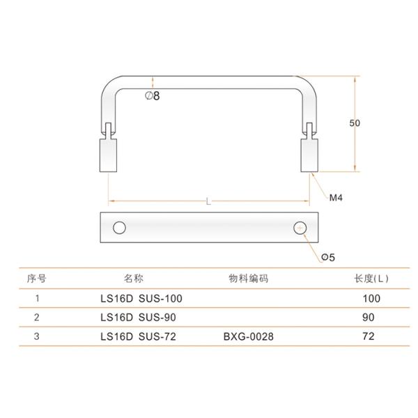 Network Cabinet Stainless Steel Handles With Excellent Surface Treatment