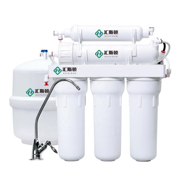 75 GPD RO Drinking Water Filtration System with Booster Pump and 4.0G Pressure Barrel