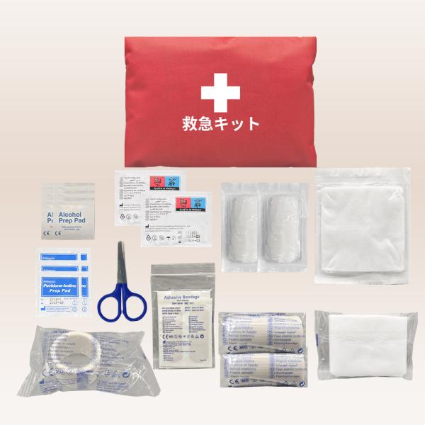 Portable Outdoor Survival First-Aid Kit with Gauze Bandage Band-Aid for Camping Hiking Travelling