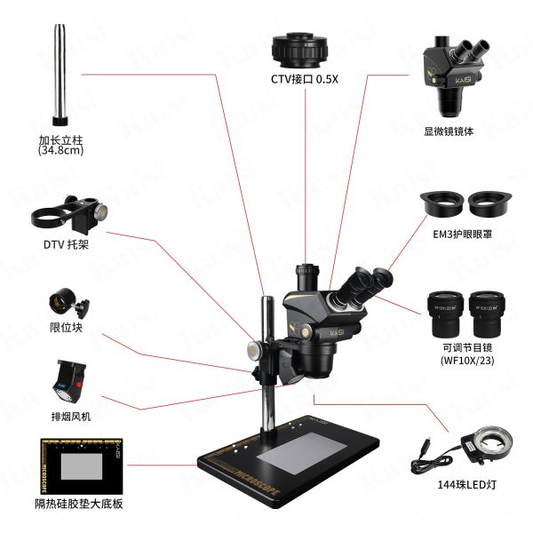 KAISI Trinocular Stereomicroscope, The Ultimate Precision Tool For Professional Repair  Industrial Inspection